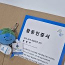 중구자원재활용처리장 | 지소행 다시-쓰기 서포터즈 3기 과정 및 후기 (2) 🥛♻️