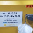 아성세차장 이미지