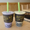 요신의 하루(남목점) 이미지