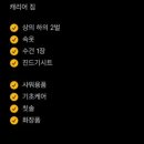 디케이 인천 에어포트호텔 이미지