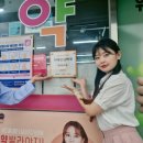 새안심약국 서울매일
