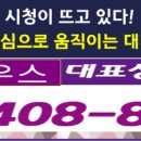 (주)엠에이투어 이미지