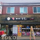 신매우만족 네이버블로그
