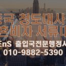 거제 행정사사무소 이미지