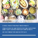 의료법인 양진의료재단 평택성모병원 이미지