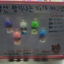 해운대전통시장 이미지