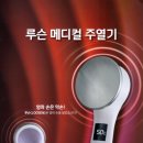 그린인월드(주)