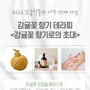 신효경로당 헤드라인제주