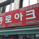 팹랩서울 레이져커팅기 사용 후기