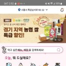 주식회사 농가 이미지