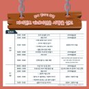 은석힐링마을 | (23년 5월)부여 서울농장 체험 후기 1일차(송국리 유적,친환경 까치마을)