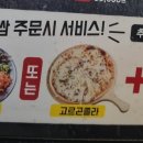 품절돼지신 이미지