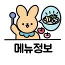 마츠노하나 롯데몰 수원점 이미지