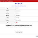 서울과학기술대학교 일반대학원 네이버블로그