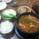 국립농산물품질관리원거창사무소 이미지