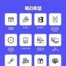 (주)미래아이엔씨 네이버블로그