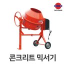 ㈜대광건설