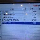 탐앤탐스양산