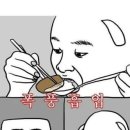 자영이네 이미지