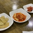 동해복국대구탕 이미지