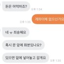 맘스터치화성남양점 이미지