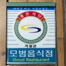 이모네축산