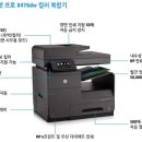 무한프린터 이미지