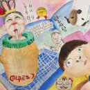 솔아뜰리에도자기미술교습소