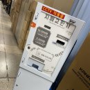 에덴빨래방 이미지