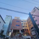 감초당약업사 이미지