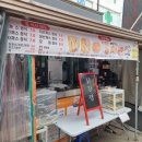 일신시장 부자돈까스 방문후기