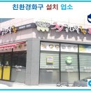남원콩나물국밥