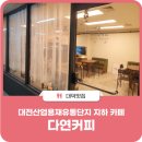 다연유통