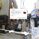 고향촌반찬