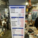 멧집찌개 이미지