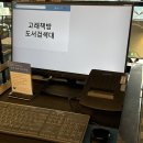 [강릉 여행] 책 좋아하는 사람이라면 추천하는 서점 고래책방