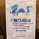 엠투짐(M2GYM) 이미지