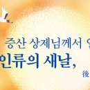 선경 - 청양군 칠갑산로12길 39 | 선경