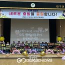 대구인지유치원