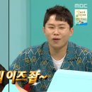 참견아카데미 이미지
