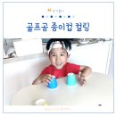 주니주니스포츠놀이 이미지