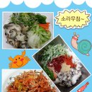 소라농장 이미지