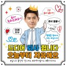 배너짱