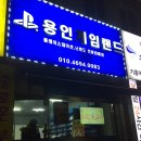 중앙게임랜드 | 용인게임랜드 방문 후기