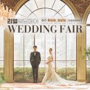 오늘웨딩컨설팅 이미지