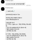 도솔로41