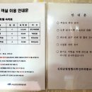 박지마을호텔, 식당 이미지