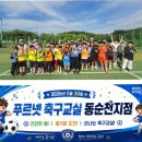 푸르넷 - 강동구 구천면로42길 47 | 푸르넷