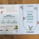 즐거운언어발달센터 | 5세 아이와 함께 다녀온 대구 달서구 즐거운발달센터 방문 후기