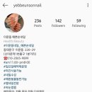 예쁜손네일 이미지